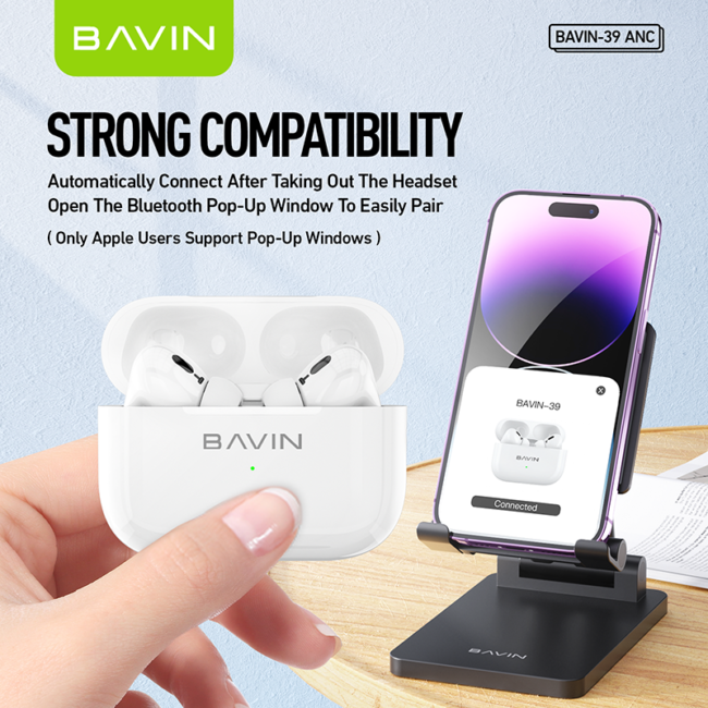 BAVIN-39 ANC 虾皮lazada（改T字孔）4