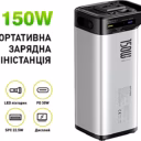 Bavin PC021S портативна зарядна станція