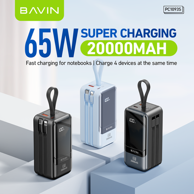PC1093S 方图 1 Bavin PC1093S Powerbank